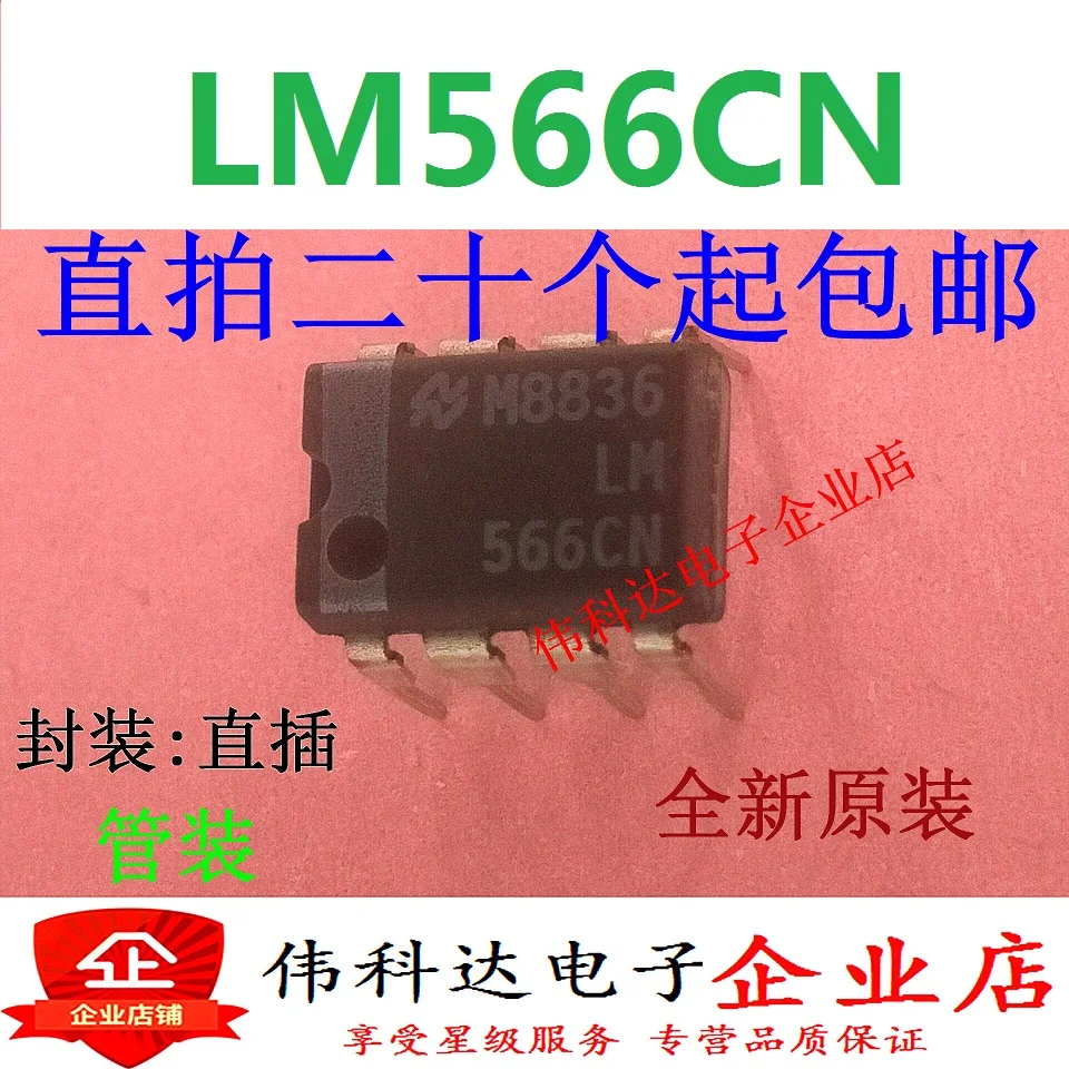 

1pcs/lot 1PCs/Lot New LM566CN LM566 Original 100%