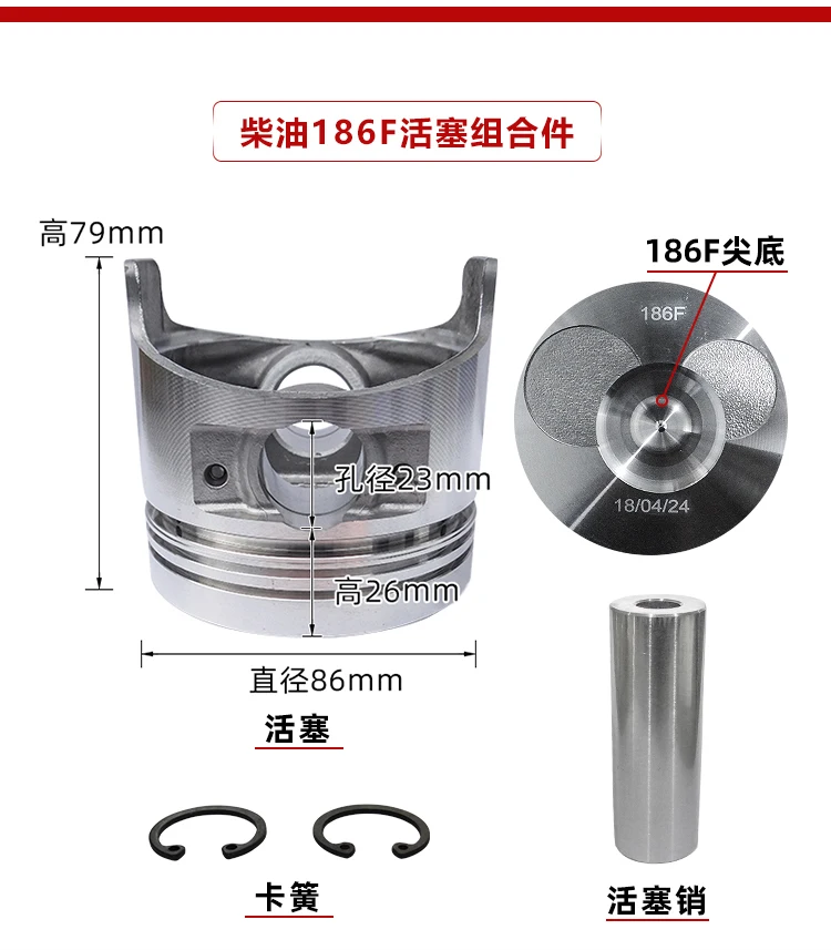 Аксессуары для дизельных двигателей 5 кВт 170F 178F 186F 186FA 188F 192F 192FA поршень с четырьмя