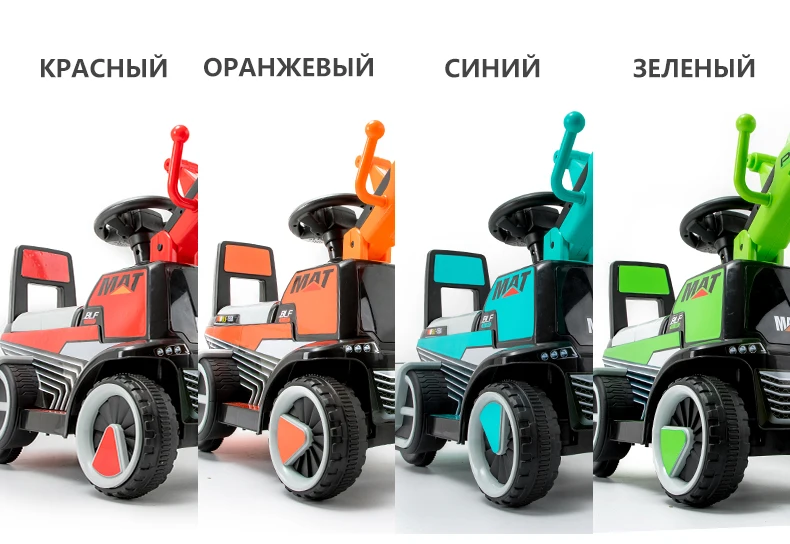 Младенческий Сияющий детский экскаватор кататься на игрушке детский баланс автомобиля инженерный автомобиль электрический большой подарок 3-7Y
