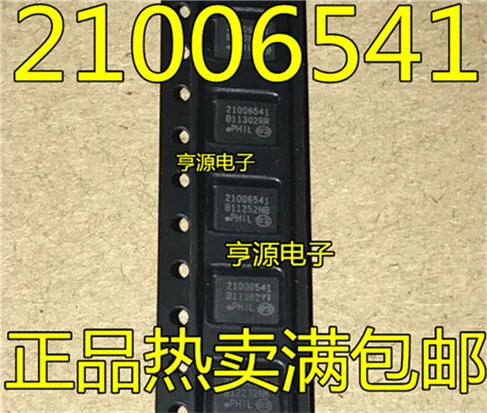 

21006541 QFN14