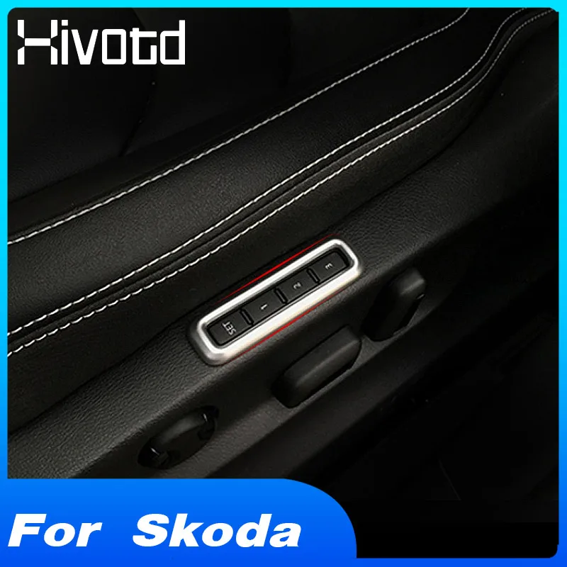 Hivotd для шкода кодиак Skoda Kodiaq авто аксессуары внутреннего сиденья переключатель