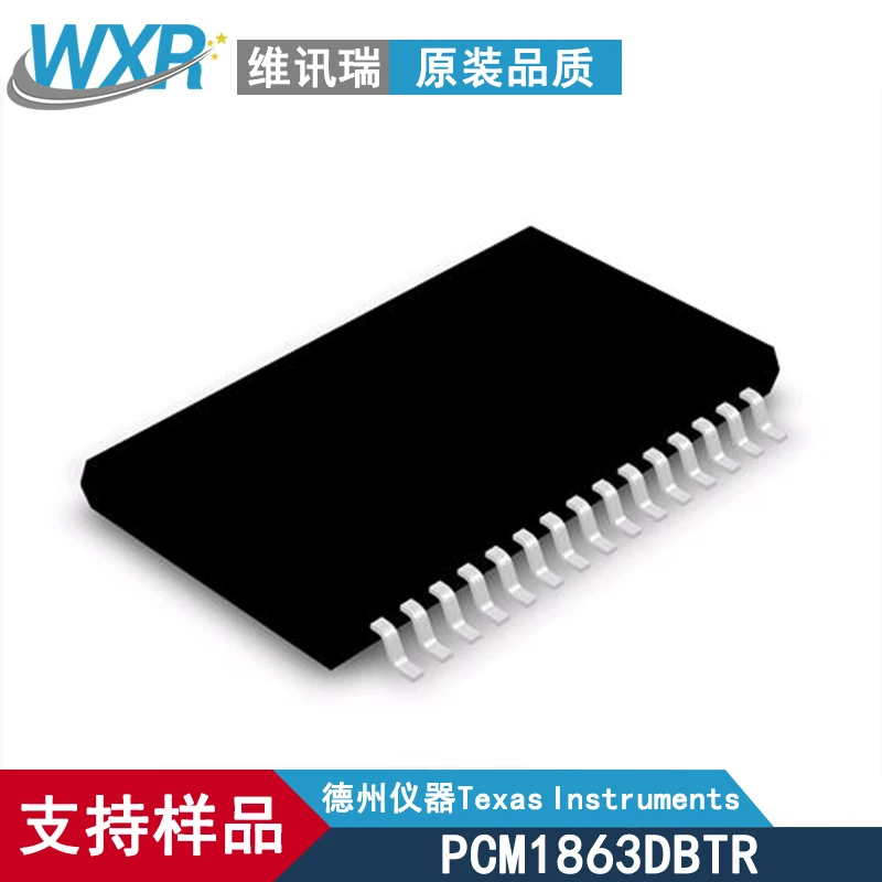 Новое поступление оригинальный PCM1863DBTR 2Vrms 24192kHzADC| |