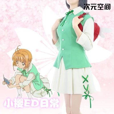 Высокое качество аниме Card Captor KINOMOTO Сакура женский косплей костюм рубашка + жилет