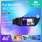 Android 10 авто для Kia RIO 4 2017 2018 2019 мультимедийный плеер Carplay аудио для автомобилей Автомагнитола стерео автомобильное Авторадио 4g