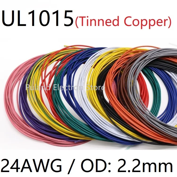 UL1015 электронный провод 24AWG OD 2 мм с ПВХ изоляцией из бескислородной меди луженая