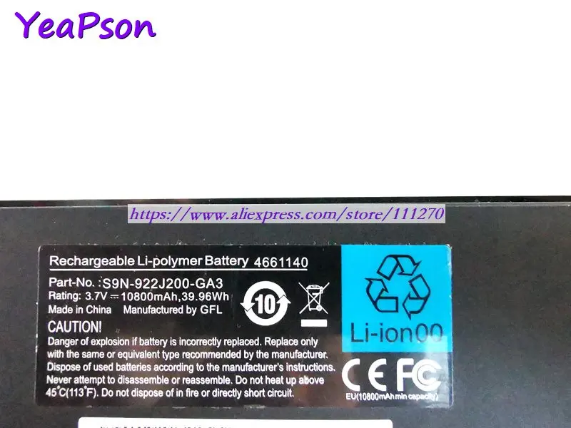 Аккумулятор Yeapson S9N-922J200-GA3 4661140 3 7 в 10800 мАч для ноутбука MSI | Компьютеры и офис