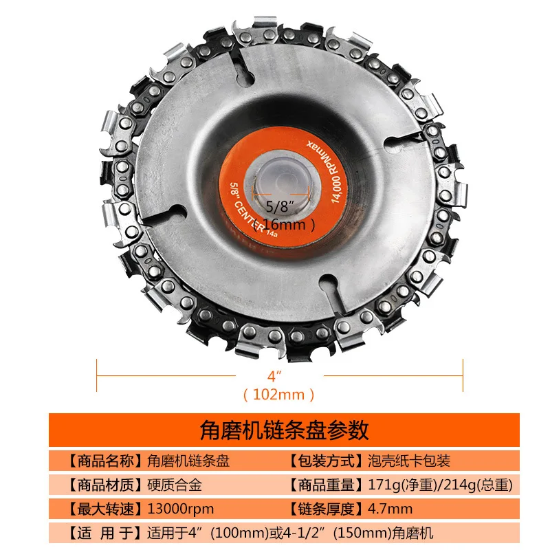 Высокое качество 4 дюйма Угловая шлифмашина древесины щелевые пилы