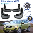 Для Volvo XC60 2009-2013 1st Gen автомобиля брызговик 4x крыло брызговиков Средства для укладки волос Новое обновление брызговик защита