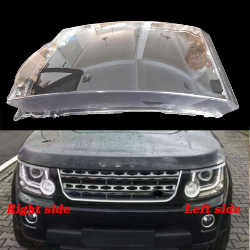 Крышка для линз передних фар Ленд Ровер Дискавери 4 LR4 2014 2018 линзы Замена