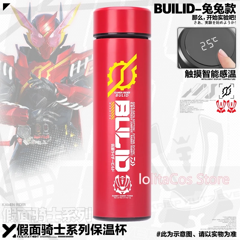 Термос из нержавеющей стали для косплея аниме Kamen Rider ZERO-ONE 01 304 | Тематическая