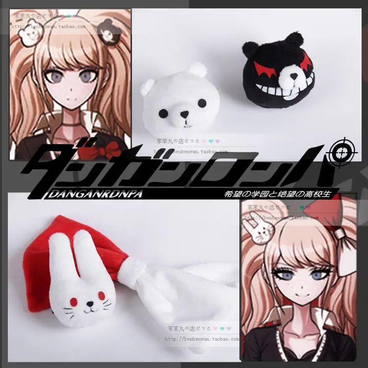 Мультяшный Аниме Косплей свиганронпа триггер счастливый Хаоса женская шпилька