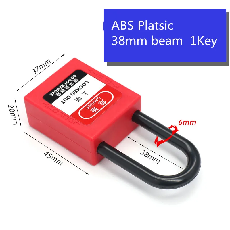 Инженерный пластиковый изоляционный навесной замок 38 мм балка безопасности