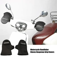 winter neoprene grip durable windproof riding handlebar covers universal motorcycle warm handle cove drop shipping
