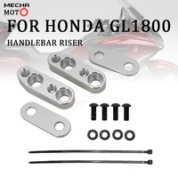handlebar riser goldwing gl1800 accessories for honda goldwing 1800gl 1800 f6b 2001 2017 motorcycle handlebars risers gaskets