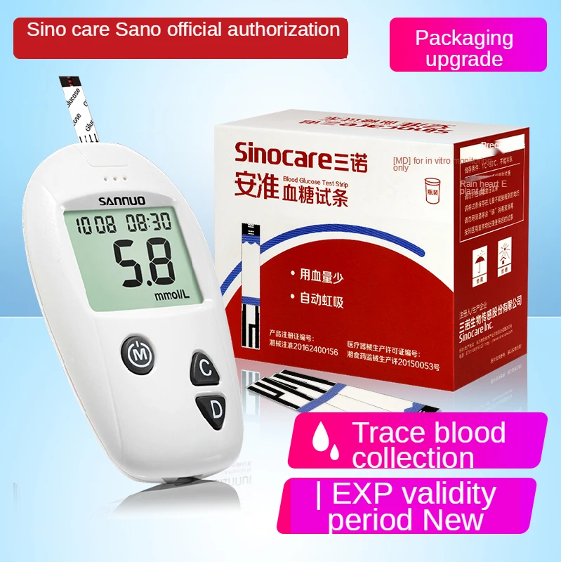 

Monitoraggio intelligente della glicemia zucchero tester tester kit misuratore di glucosio nel sangue test carta lancetta medido