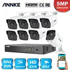 ANNKE 8CH 5MP Lite 5IN1 Ultra HD видео камера безопасности Система H.265 + с 8 шт. 5 Мп пуленепробиваемый всепогодный комплект наружного наблюдения