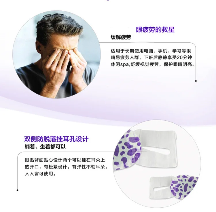 

heat goggles circles Eye Fatigue Steam Heat Goggles Dark Circles From The To Health Lavender Scent Moisture Eyes Care