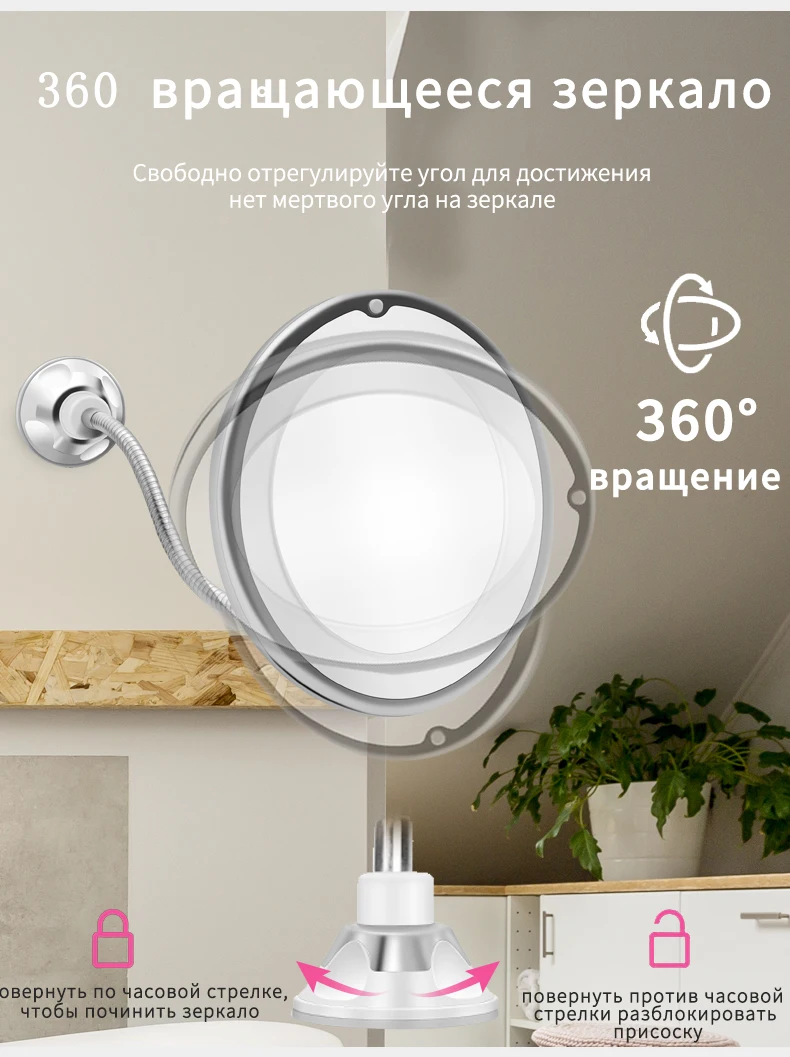 Настольное зеркало для макияжа с подсветкой косметическое зеркало с подсветкой для макияжа зеркало настольное зеркальце VIP dropshipping