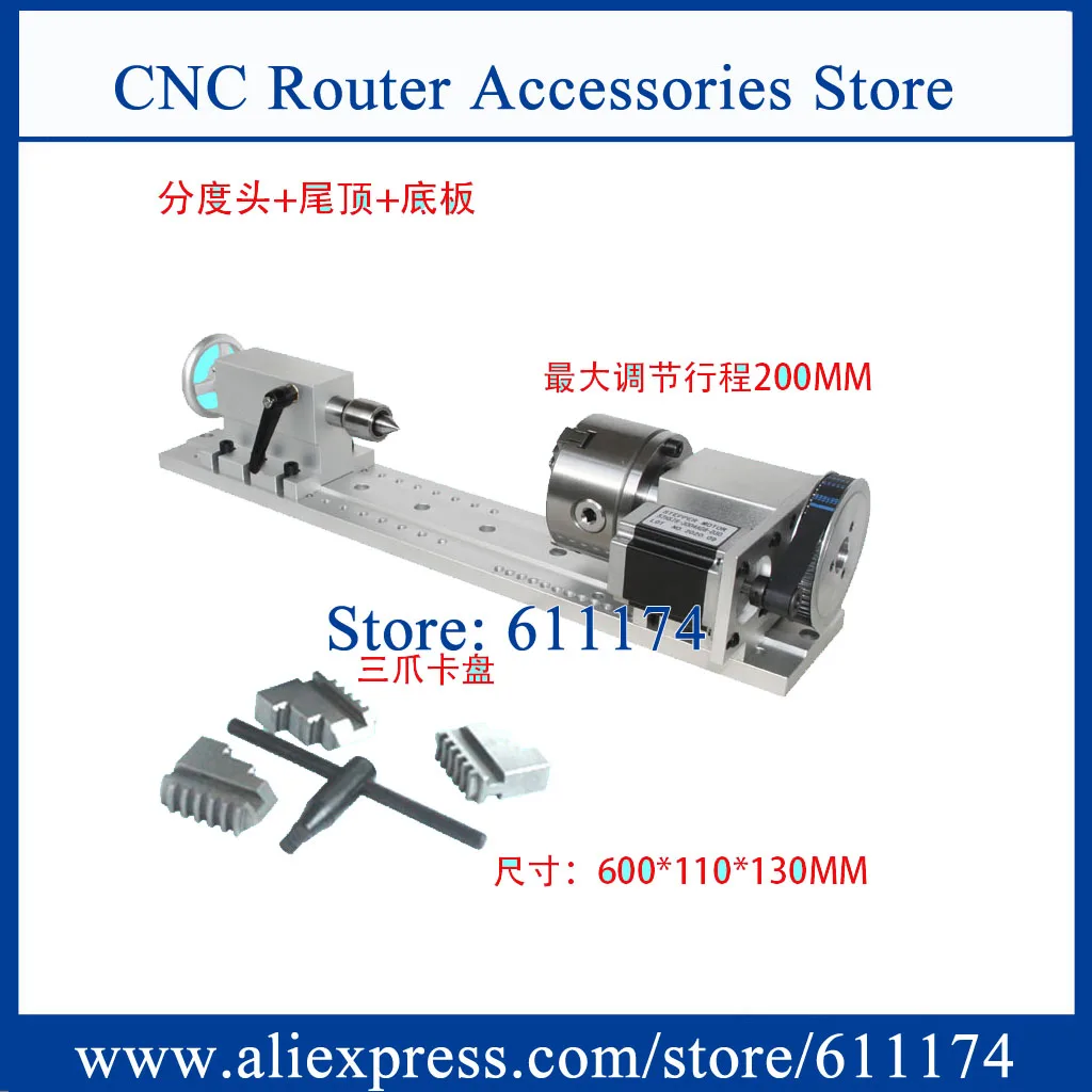 Ось вращения ЧПУ 100 мм индексирующий Ход головки макс. 200 соотношение 3:1 4:1 с