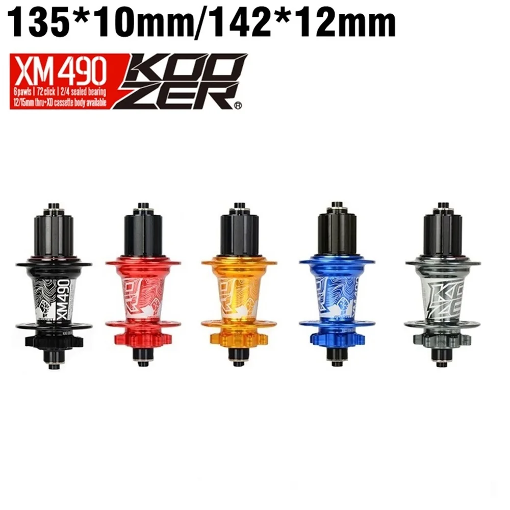 Ступица велосипедная Koozer XM490 32H 4 герметичных подшипника 10*135 мм QR 12*142 запчасти для