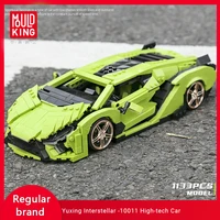 mould king 10011 high tech car model green car model blocks adult and childrens toys diy assembly puzzle birthday gift