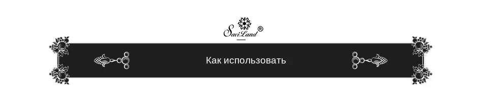 Saviland Гель- лак для ногтей с бриллиантами, блестящий Светодиодный УФ- гель для маникюра, блестящий Блестящий Гель-лак для ногтей, Полупостоянный гель для ногтей