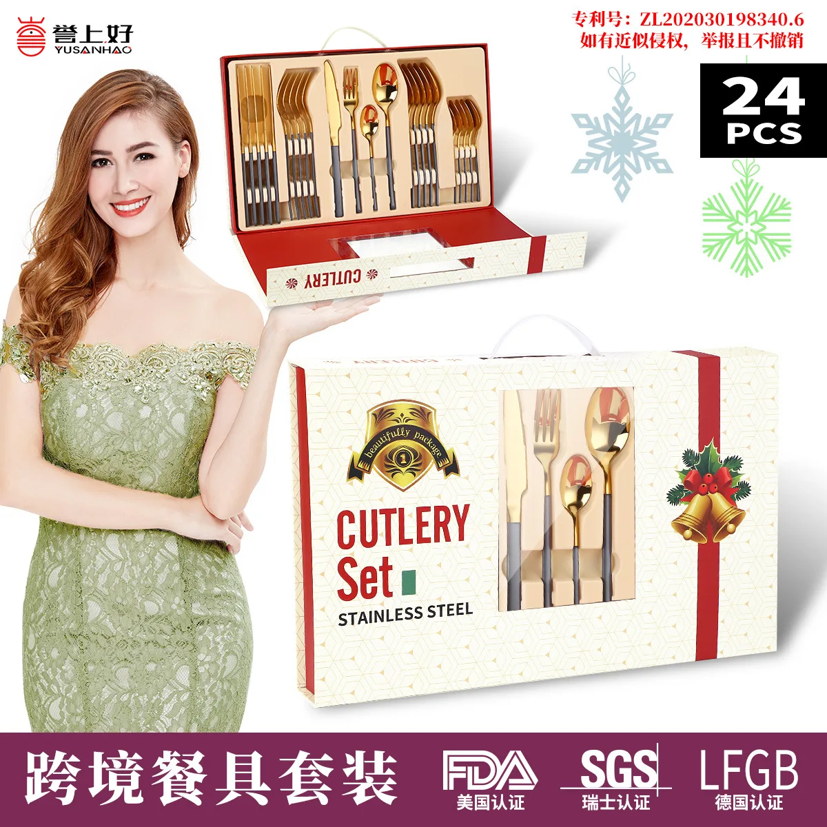 

Рождественский взрыв В рыцарском стиле нержавеющая сталь нож и вилка ложка Позолоченные аэрозольная краска 24-1 предмет подарок набор посуд...