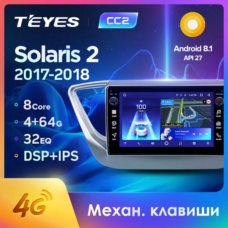 TEYES CC2 Штатная магнитола для Хендай Солярис 2 Hyundai Solaris 2017 2018 Android 8.1 до 8 ЯДЕР 4 + 64ГБ