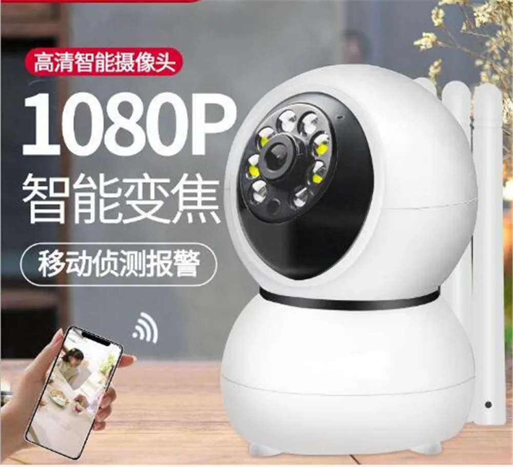 2MP 1080P датчик движения дневной ночной красочный беспроводной PTZ IP