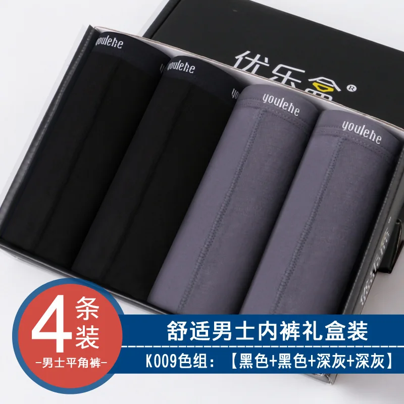 2BLACK 2 dark grey Мужские трусы боксеры из модала, мужские тонкие трусы со средней талией, хлопковые трусы для мужчин, мужские трусы, нижнее белье, шорты боксеры из хлопка - Цвет: 2BLACK 2 dark grey