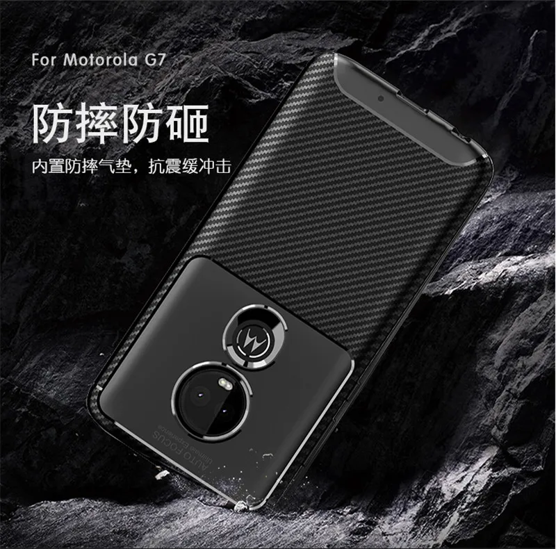 Чехол для Motorola Moto G7 силиконовый чехол противоударный задняя крышка бампер |