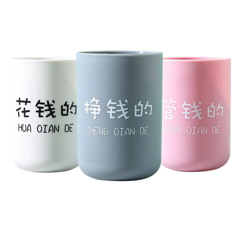 2428 щетка для зубов чашка душевой комнаты полоскания стакан воды Бытовая