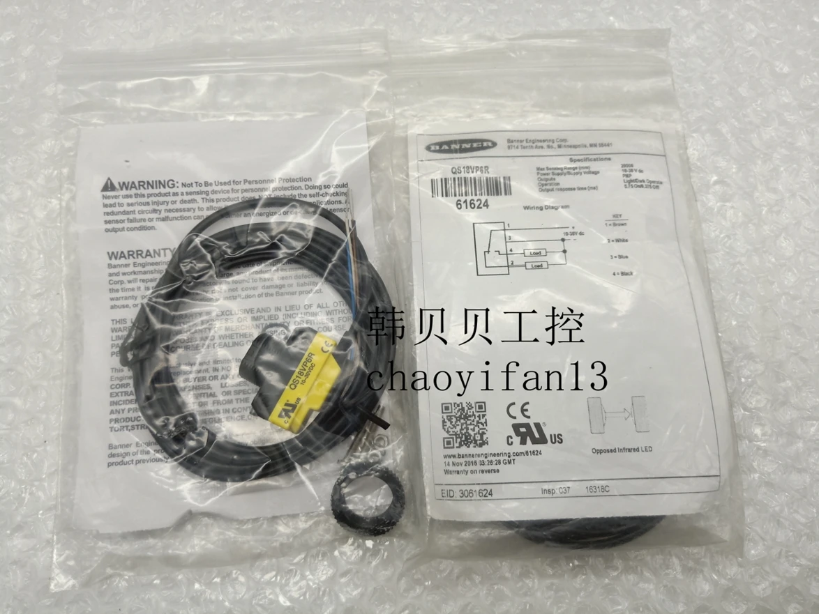 Новый оригинальный фотоэлектрический переключатель QS186E + QS18VN6R QS18VP6R QS186LE QS18VP6LP