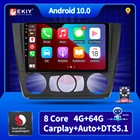 Android 10 для BMW 1-Series E88 E82 E81 E87 2004-2012 Carplay Автомагнитола 4G BT Мультимедиа GPS навигация Android Авто DVD плеер