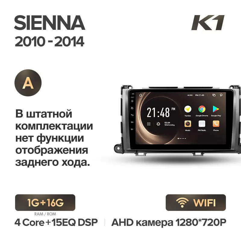KingBeats Android 8,1 Восьмиядерный головное устройство 4G в тире Автомобильный Радио Мультимедийный видео плеер навигация gps for Toyota Sienna 3 XL30 2010- no dvd 2 din двойной Din Android стерео 2din DDR4 2G ram - Цвет: Sienna K1 16G-A