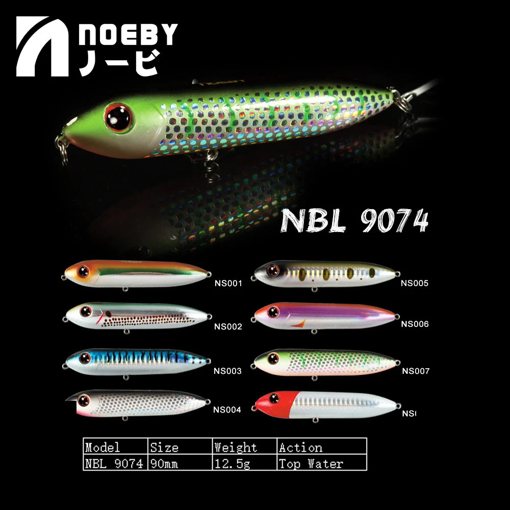 Жесткая рыболовная приманка карандаш Noeby искусственная для воблера 90 мм 12 5 г 8
