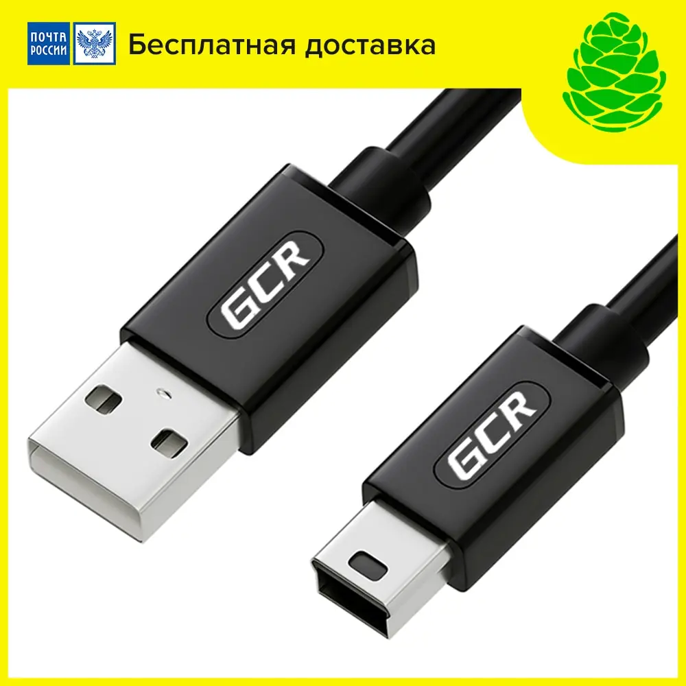 GCR Кабель зарядка телефона mini USB для фото камеры книги Data cable for Xiaomi Samsung Sony LG провод