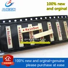 5 шт., новинка 100%, оригинальная фотовспышка RAINSUN, керамическая антенна ISM, встроенная RF 868 915 МГц, всенаправленная, большой запас