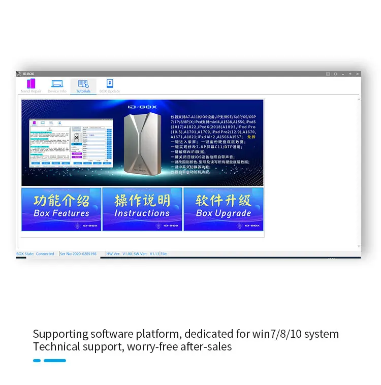 

ISOFT ID box IDbox One-click purple screen No removal, bottom repair, no need to move the board, one-click decompression WIFI
