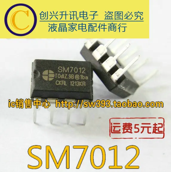 

(5 шт.) SM7012 DIP-8