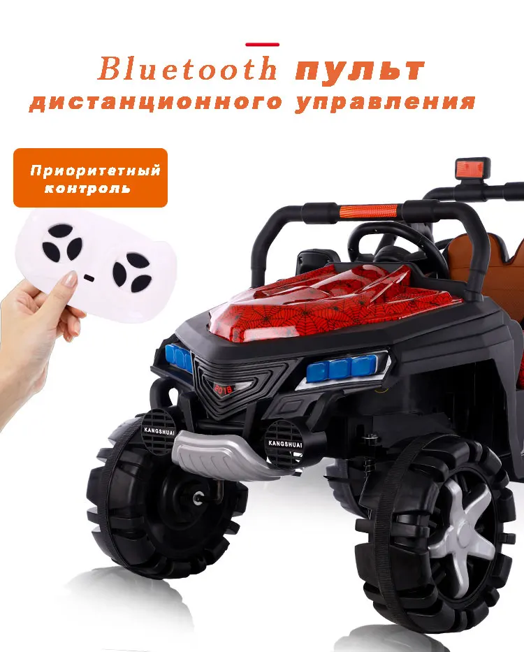Электрический автомобиль для детей автомобили детские электрические автомобильное колесо езды на автомобиле Электрические для детей дистанционные игрушки для катания детский автомобиль