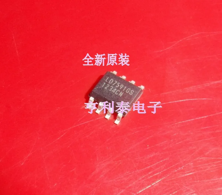 

10 шт./лот LD7591GS