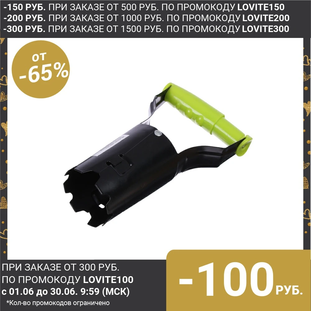 Сажалка для луковичных растений|Разбрасыватели семян| |