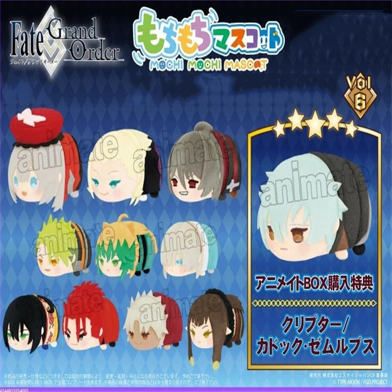 

Anime Fate Grand Order FGO Jeanne d'Arc Saber Alter Gilgamesh Cosplay Mini Dango Doll Charm Bags Cartoon Keychain Pendant Toy