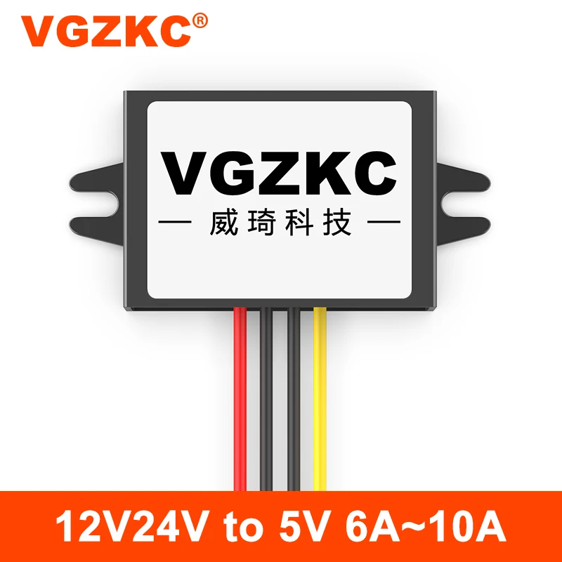 

12V-24V to 5V 6A 8A 10A DC power converter 12V to 5V car display dedicated power supply, buck module