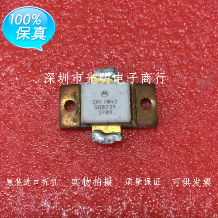 

SRF7042