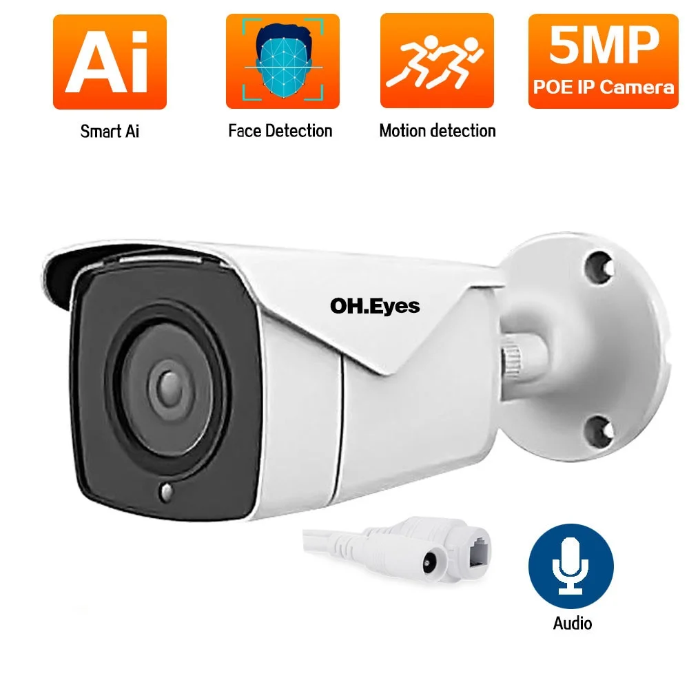 

IP-камера видеонаблюдения, 5 МП, POE, 2 МП