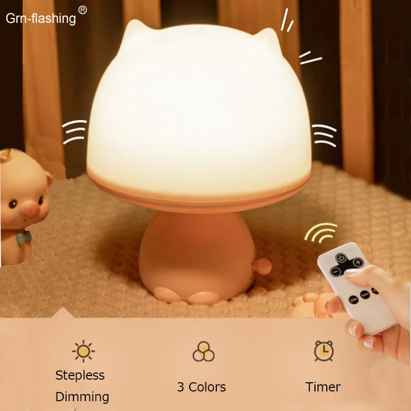 

Remote Control Table Bedroom Night Lamp 3 Colors Dimming Night Lights for Baby Kids Child USB Rechargeable Mushroom Cartoon Lamp