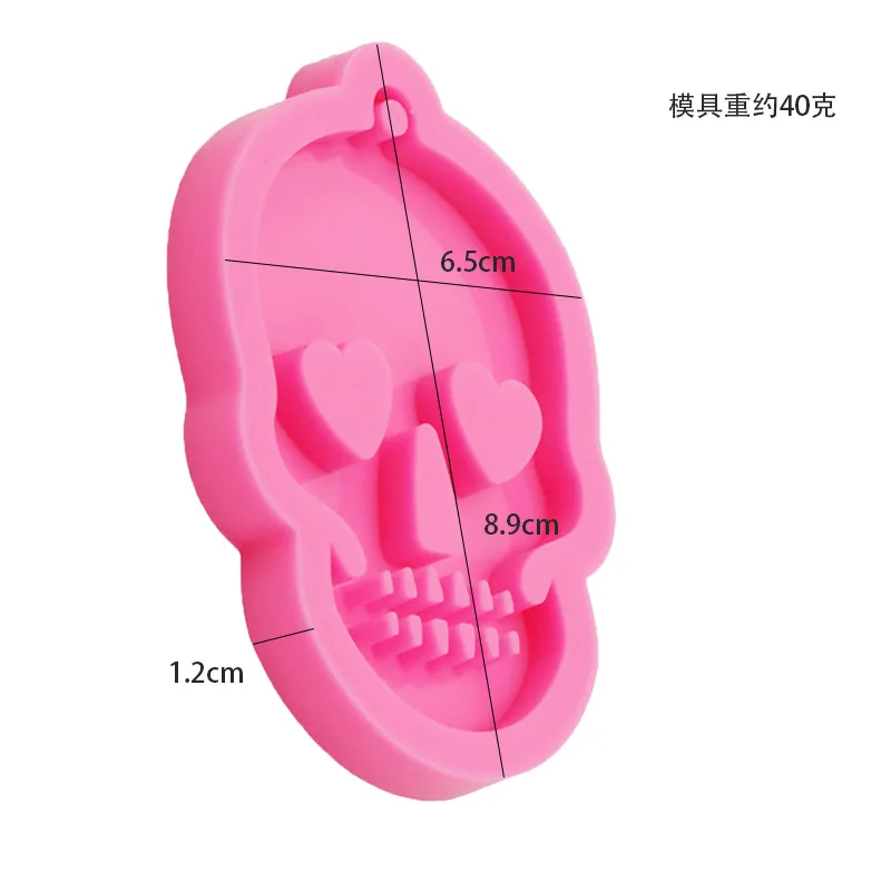 DIY выпечки цепочка для ключей с черепом форма украшения тортов мастикой