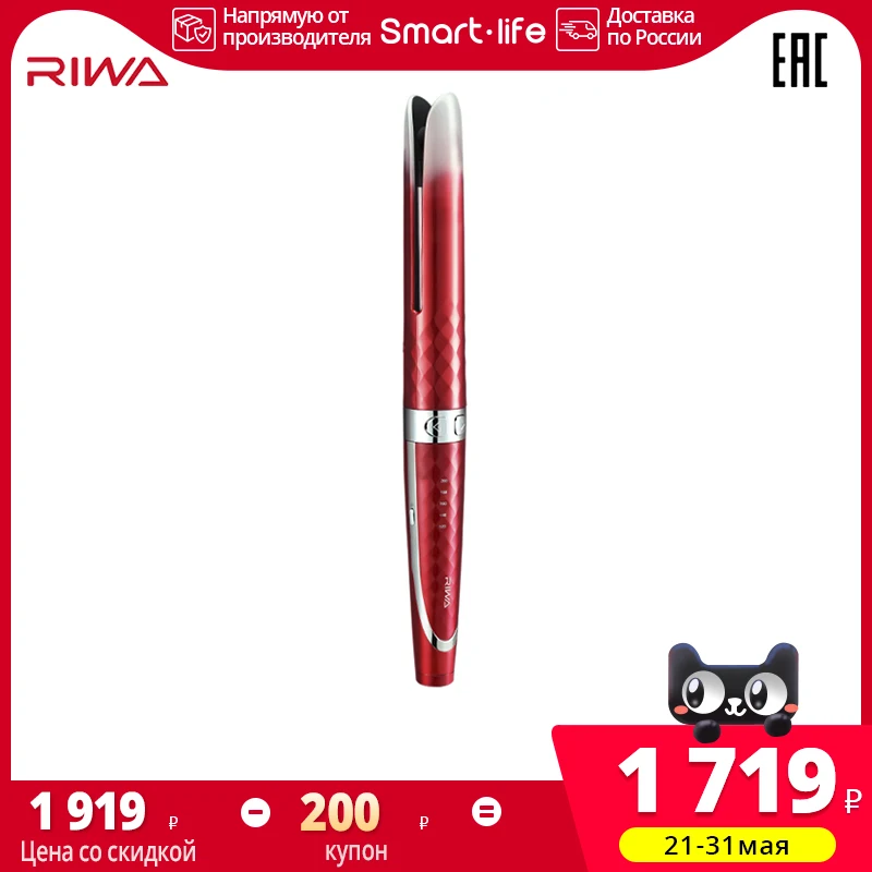 Плойка для волос RIWA RB-8504 | Красота и здоровье